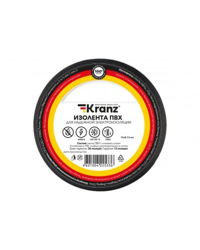 Изолента ПВХ KRANZ 0.13х15 мм, 25 м, черная (5 шт./уп.) KR-09-2106 в Рубцовске Крепежные изделия Pintop.ru