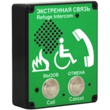 Переговорное устройство абонентское Омега Саунд AL-SG