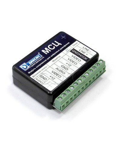 Модуль сопряжения CTV МСЦ в Рубцовске Аксессуары для многоабонентных систем Pintop.ru