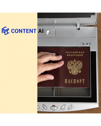 ПО RusGuard Content AI PassportReader Локальная версия 1 станция / 5 000 сканов паспортов в месяц в Рубцовске Сетевая СКУД - RusGuard Pintop.ru