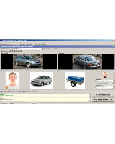 ПО Модуль Автотранспортная проходная PERCo-SM17 в Рубцовске Сетевая СКУД Perco Pintop.ru