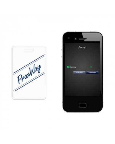 Мобильный идентификатор ProxWay PW-ID v.2 в Рубцовске Оптовые идентификаторы Pintop.ru