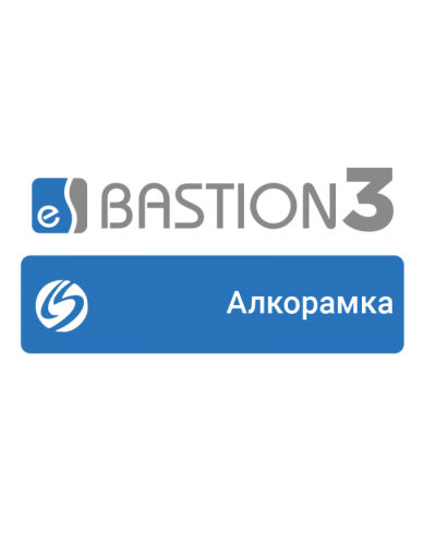 ПО Elsys Бастион-3 – Алкорамка в Рубцовске Сетевая СКУД Elsys Pintop.ru