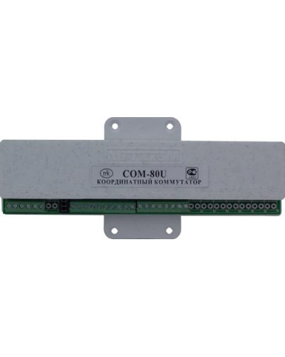 Коммутатор координатный Метаком COM-80U в Рубцовске Блоки коммутации многоабонентные Pintop.ru