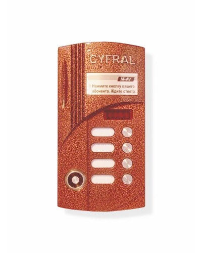 Блок вызова Цифрал Б/В CCD-2094М/РК в Рубцовске Абонентские аудиоустройства Pintop.ru