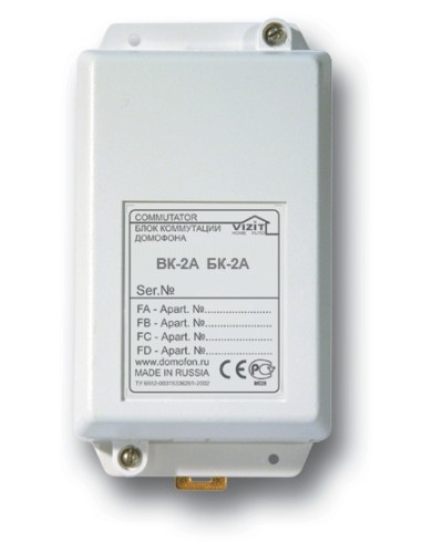 Блок коммутации домофона Vizit БК-2А в Рубцовске Блоки коммутации многоабонентные Pintop.ru