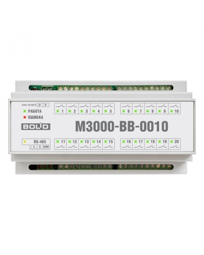 Модуль ввода-вывода Болид М3000-ВВ-0010 в Рубцовске Релейные модули Pintop.ru