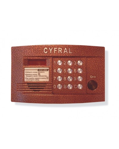 Блок вызова аудиодомофона на 200 абонентов Цифрал CCD-2094.1/PKVC в Рубцовске Блоки вызова многоабонентные Pintop.ru