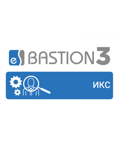 ПО Elsys Бастион-3 - ИКС в Рубцовске Сетевая СКУД Elsys Pintop.ru