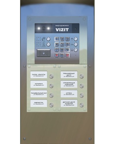 Монтажная панель для ST/MKF-25 Vizit в Рубцовске Аксессуары для многоабонентных систем Pintop.ru