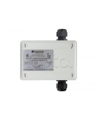 Взрывозащищенная коммутационная коробка Спектрон-КВ-Exe-П-165х124х84 в Рубцовске Комутационные взрывозащищенные коробки Pintop.ru