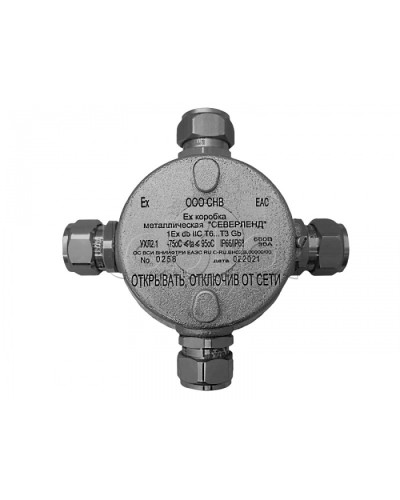 Коробка металлическая взрывозащищенная Магнито-контакт «СЕВЕРЛЕНД» К (Крестовая. Под 4 кабельных ввода или Ех заглушки) керамические клеммники в Рубцовске Комутационные взрывозащищенные коробки Pintop.ru