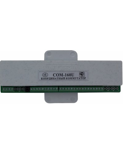 Коммутатор координатный Метаком COM-160U в Рубцовске Блоки коммутации многоабонентные Pintop.ru