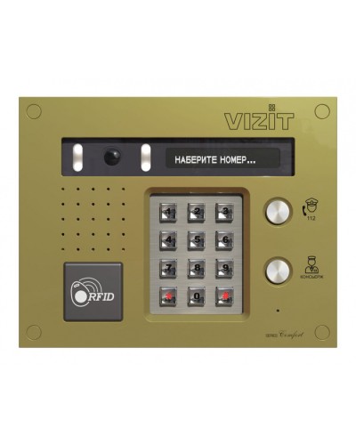 Блок вызова Vizit БВД-433FCBE2 в Рубцовске Блоки вызова многоабонентные Pintop.ru