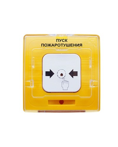 Устройство дистанционного пуска адресное Рубеж УДП 513-11 Пуск пожаротушения (желтый) в Рубцовске Адресная система пожарной сигнализации РУБЕЖ Pintop.ru