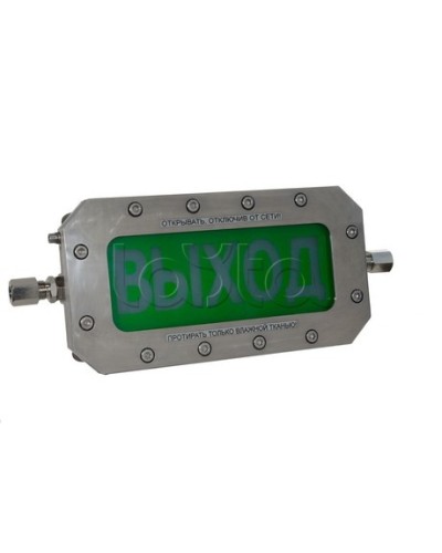 Табло Спектрон ТСВ-Exd-Н-Прометей 220 В в Рубцовске Оповещатели Ex Pintop.ru