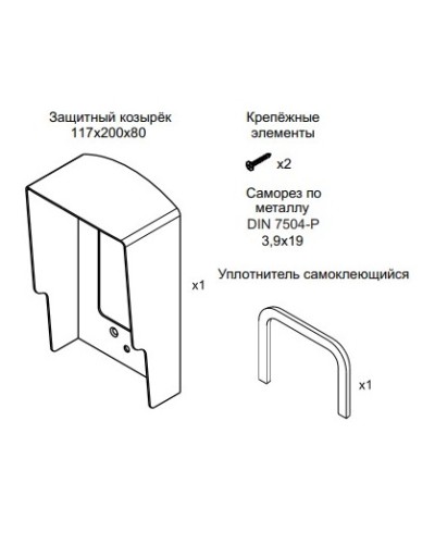Комплект монтажный для блоков вызова VIZIT МК-315 в Рубцовске Аксессуары для многоабонентных систем Pintop.ru