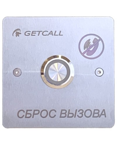 Проводная кнопка сброса Getcall GC-0421B1 в Рубцовске Дополнительное оборудование для СКУД Pintop.ru