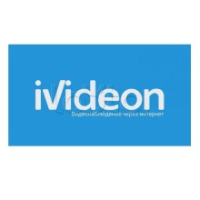 ПО Ivideon Cloud 60 на 1 камеру 1 месяц (Ivideon, Nobelic)