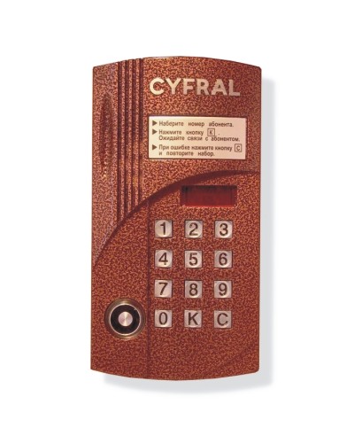 Блок вызова видеодомофона на 200 абонентов Цифрал CCD-2094.1М/VC в Рубцовске Блоки вызова многоабонентные Pintop.ru