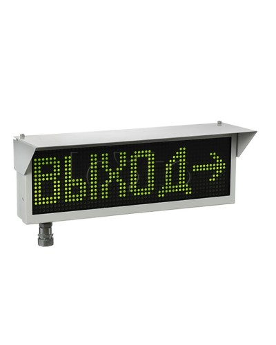 Оповещатель табло световое взрывозащищенное Эридан ЭКРАН-С (без доп. секции) Выход в Рубцовске Оповещатели Ex Pintop.ru