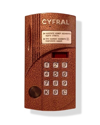 Блок вызова видеодомофона на 100 абонентов Цифрал CCD-2094М/PVC в Рубцовске Блоки вызова многоабонентные Pintop.ru