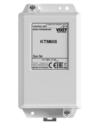 Блок управления контроллера ключей Vizit КТМ608 в Рубцовске Блоки управления многоабонентные Pintop.ru
