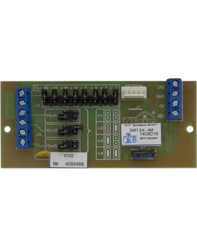 Плата печатная в сборе Vizit ЗИП БК-4М в Рубцовске Аксессуары для многоабонентных систем Pintop.ru