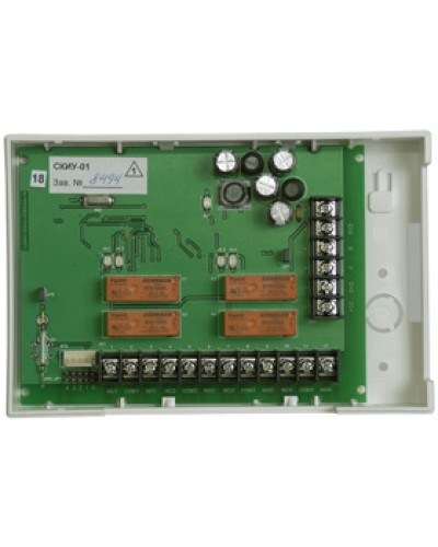 Контроллер исполнительных устройств сетевой Сигма-ИС СКИУ-01К IP65 в Рубцовске Интегрированная система безопасности Р-08 СИГМА-ИС Pintop.ru