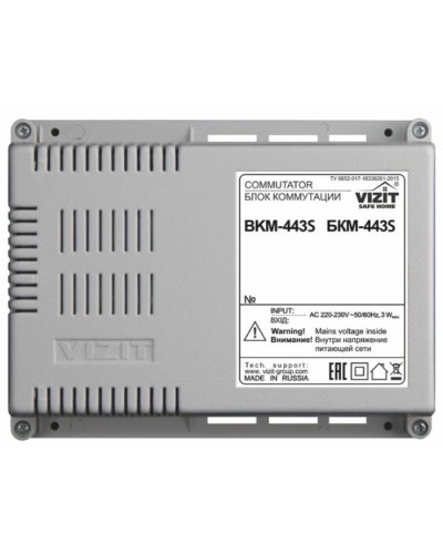 Блок коммутации и питания Vizit БКМ-443S в Рубцовске Блоки коммутации многоабонентные Pintop.ru