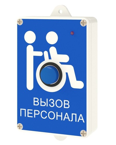 Радиокнопка Hostcall MP-413W13 в Рубцовске Система оповещения и трансляции Hostcall Pintop.ru