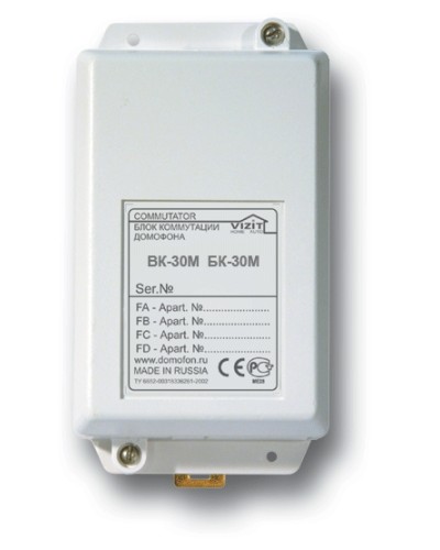 Блок коммутации домофонов Vizit БК-30М в Рубцовске Блоки коммутации многоабонентные Pintop.ru