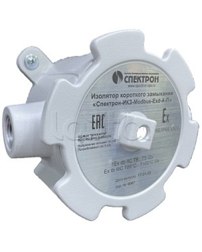 Изолятор короткого замыкания Спектрон-ИКЗ-Modbus-Exd-Н-К в Рубцовске Комутационные взрывозащищенные коробки Pintop.ru