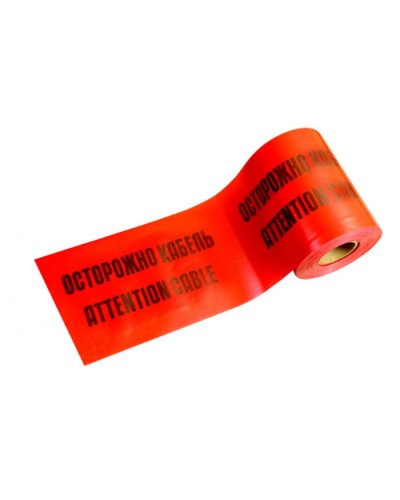 ЛСЭ-300 Лента сигнальная предупредительная 300мм 100м Осторожно! Кабель! красная (100 м/уп) Промрукав PR08.3855 в Рубцовске Аксессуары для кабель-канала Pintop.ru