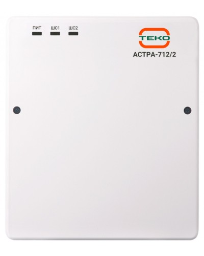 Прибор приемно-контрольный охранно-пожарный Теко Астра-712/2 (ППКОП 01101349) в Рубцовске Приемно-контрольные приборы Pintop.ru