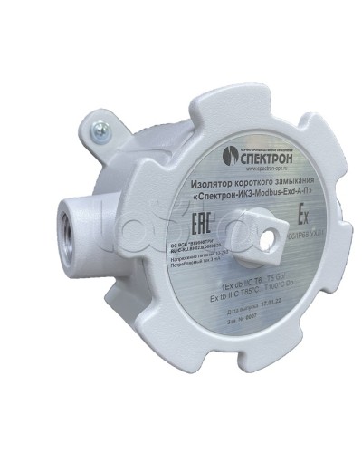 Изолятор короткого замыкания Спектрон-ИКЗ-Modbus-Exd-А-У в Рубцовске Комутационные взрывозащищенные коробки Pintop.ru