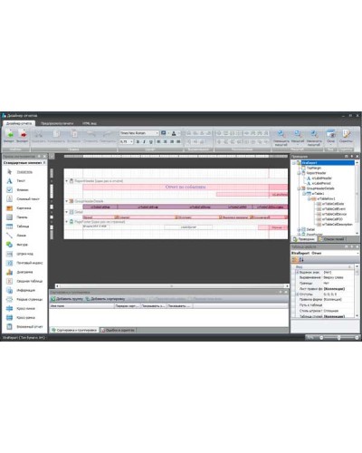 ПО Smartec Timex RD в Рубцовске Системы видеонаблюдения Pintop.ru
