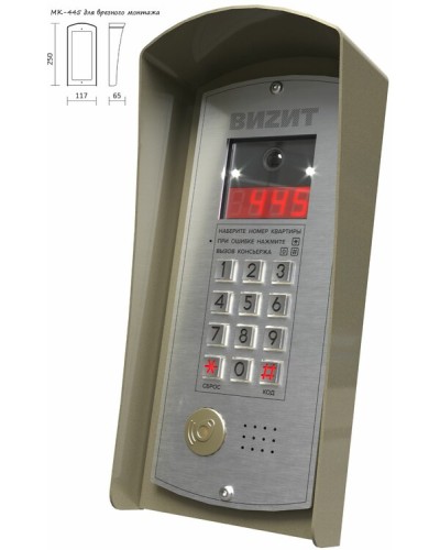 Монтажный комплект Vizit МК-445 в Рубцовске Аксессуары для многоабонентных систем Pintop.ru