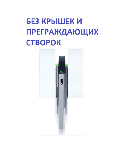 Двусторонняя секция турникета Скоростной проход без крышки и створок PERCo-STD-11 в Рубцовске Турникеты Pintop.ru