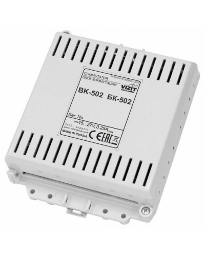 Блок коммутации периметрового домофона VIZIT БК-502 в Рубцовске Блоки коммутации многоабонентные Pintop.ru