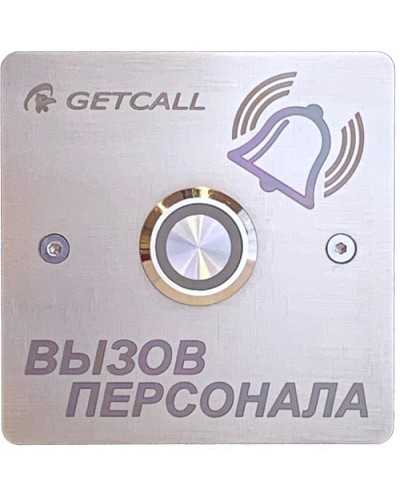Проводная кнопка вызова Getcall GC-0422B1 в Рубцовске Дополнительное оборудование для СКУД Pintop.ru