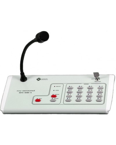 Пульт микрофонный на 24 зоны МЕТА 18580-24 в Рубцовске Микрофонные консоли и микрофоны Pintop.ru