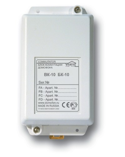Блок коммутации домофонов Vizit БК-10 в Рубцовске Блоки управления многоабонентные Pintop.ru