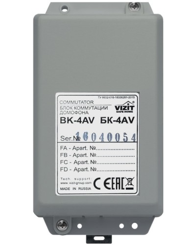 Блок коммутационный Vizit ЗИП БК-4AV в Рубцовске Дополнительное оборудование для СКУД Pintop.ru