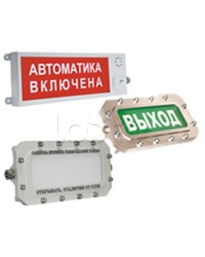 Оповещатель светозвуковой взрывозащищённый ЭТРА-спецавтоматика ПЛАЗМА-Ех(m)-СЗ-4 Выход в Рубцовске Оповещатели Ex Pintop.ru
