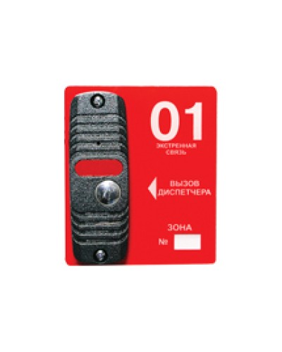 Панель вызывная накладная ТРОМБОН-ВП(н) (Уценка) в Рубцовске Система оповещения и трансляции Pintop.ru