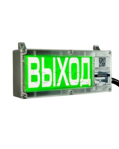 Оповещатель световой взрывозащищенный Эридан ЭКРАН-С К1 Автоматическое пожаротушение отключено в Рубцовске Оповещатели Ex Pintop.ru