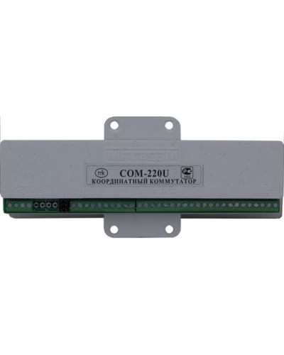 Коммутатор координатный Метаком COM-220U в Рубцовске Блоки коммутации многоабонентные Pintop.ru