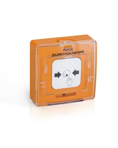 Устройство дистанционного пуска адресное Рубеж УДП 513-11-R3 Пуск дымоудаления (оранжевый) в Рубцовске Адресная система пожарной сигнализации РУБЕЖ Pintop.ru