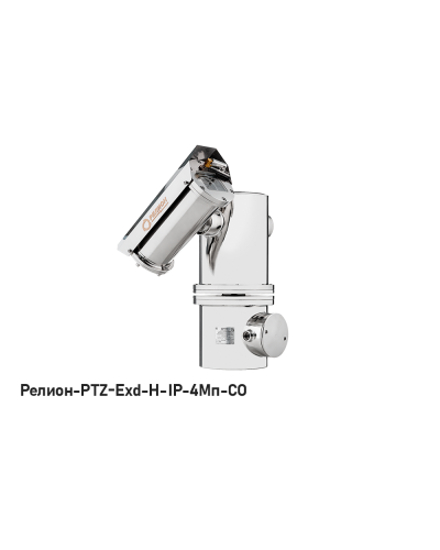 В/камера с разрешением 4 Мп Релион-PTZ-Exd-Н-IP-4Мп4.8-154Z-СО 24В-DH в Рубцовске Взрывозащищенные камеры Pintop.ru